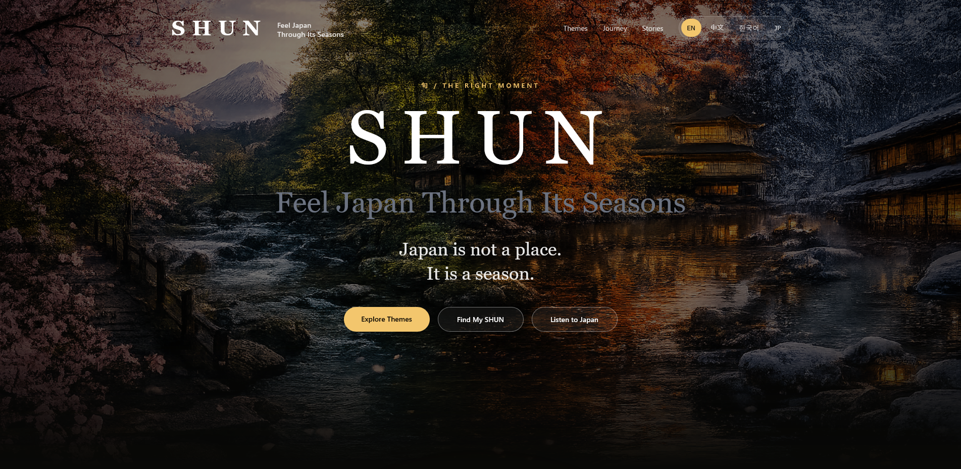 SHUN 地域探索エンジン